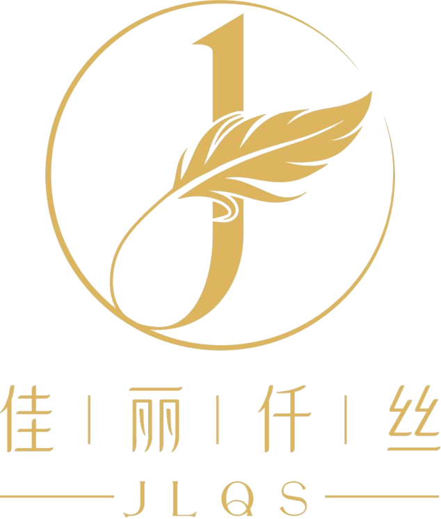 佳丽仟丝 JIALI QIANSI